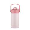 Bidon termiczny MEKO 350 ml